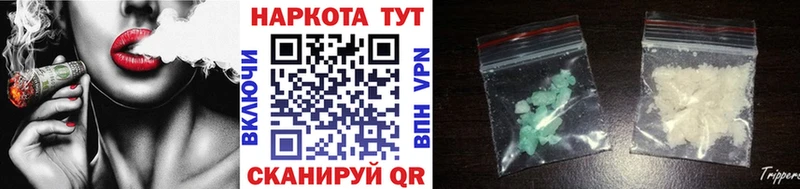 Купить Бошки Шишки  ЭКСТАЗИ  КОКАИН  ГАШИШ  МЕФ  APVP  Ардон