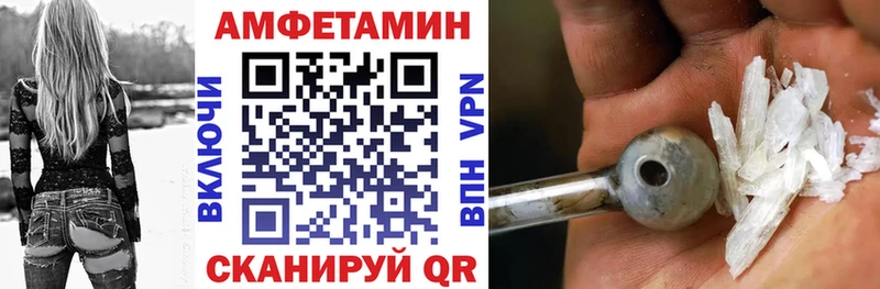 Amphetamine 98%  Купить закладки  Ардон 