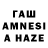 Галлюциногенные грибы GOLDEN TEACHER AWEZEKEL Kryz