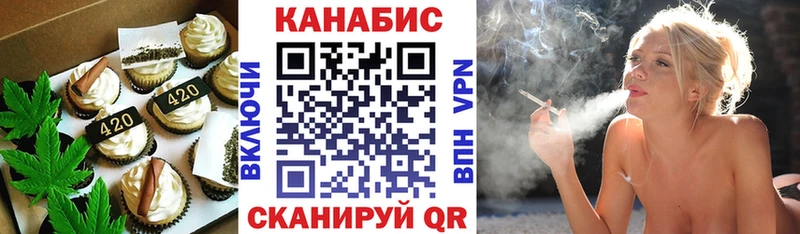 Купить где  Ардон  Печенье с ТГК конопля 