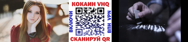 COCAIN Колумбийский  Купить  Ардон 