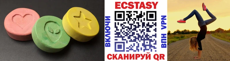Экстази диски  Купить закладки  Ардон 
