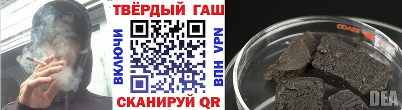 ГАШ ice o lator  Купить  Ардон 