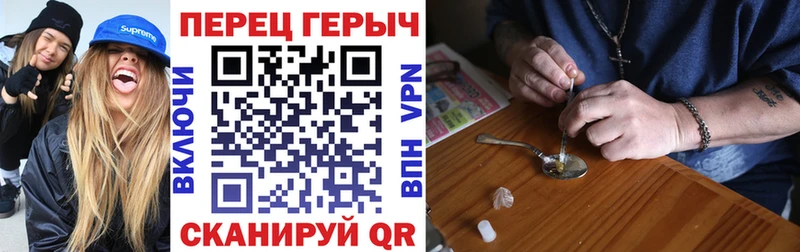 Купить где  Ардон  Героин Heroin 