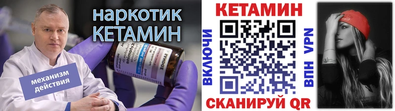Купить  Ардон  КЕТАМИН VHQ 