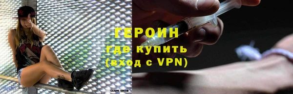 герыч Липки