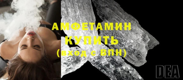 кристаллы Лихославль