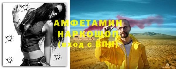 бутик Кулебаки