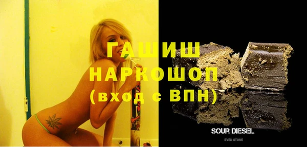 кристаллы Лихославль