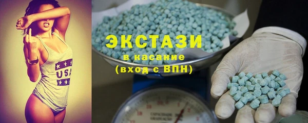 кристаллы Лихославль
