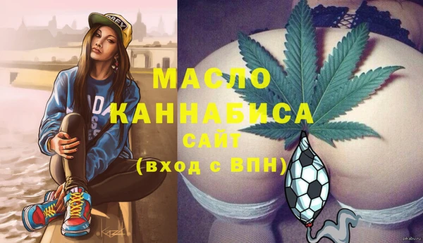 кристаллы Лихославль