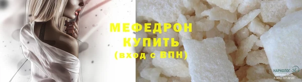 кристаллы Лихославль
