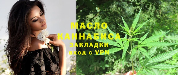 кристаллы Лихославль