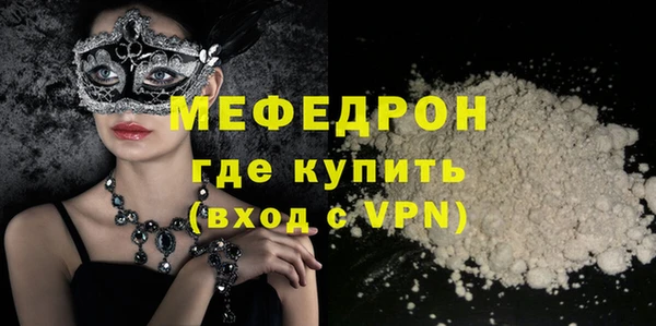 кристаллы Лихославль