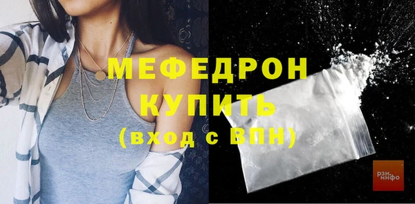 стаф Куйбышев