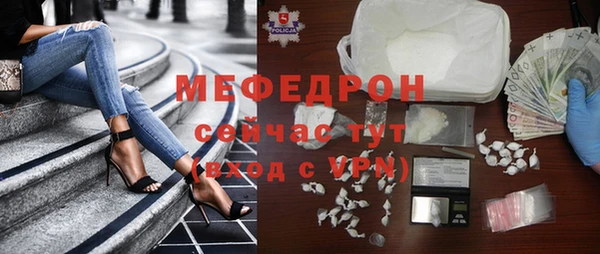кристаллы Лихославль