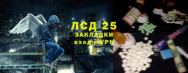 кристаллы Лихославль