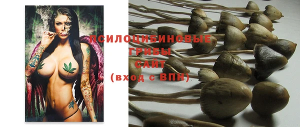 кристаллы Лихославль