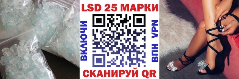 Купить закладки  Ардон  Лсд 25 экстази ecstasy 