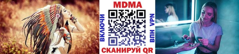 MDMA VHQ  Купить закладки  Ардон 