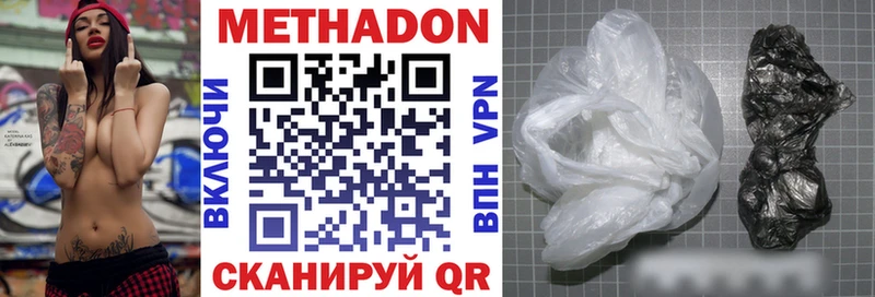 Купить где  Ардон  Метадон VHQ 