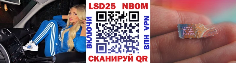 Марки N-bome 1,8мг Ардон