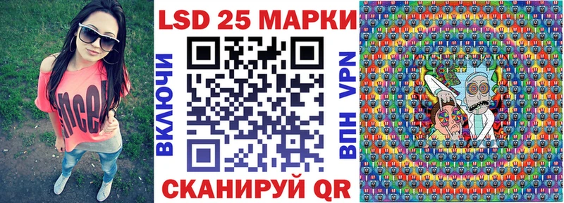 Купить закладки  Ардон  Марки N-bome 1500мкг 