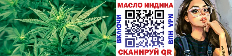 Купить закладки  Ардон  Дистиллят ТГК вейп с тгк 